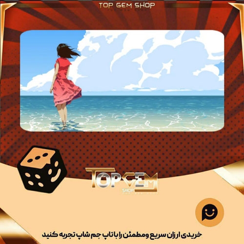 خرید آیتم بنر Blue Yonder بازی پلاتو