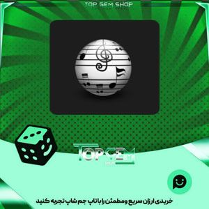 خرید آیتم توپ بولینگ Music score بازی پلاتو