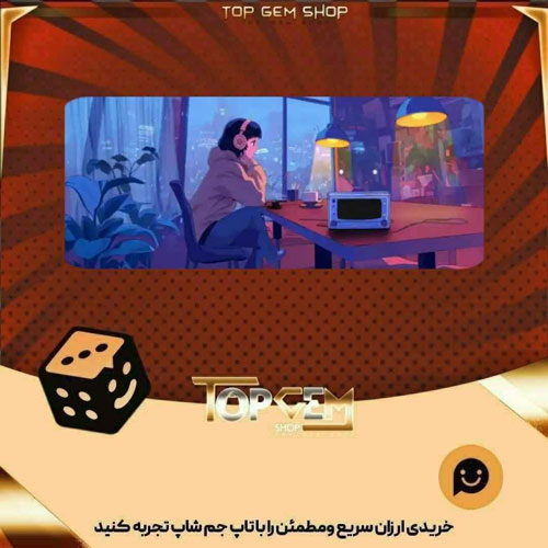 خرید آیتم بنر Chill moments بازی پلاتو