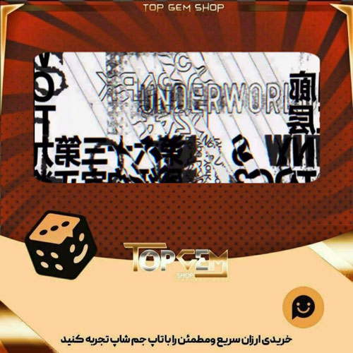 خرید آیتم بنر Headlines بازی پلاتو