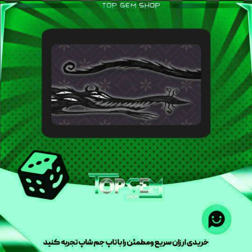 خرید آیتم چوب بیلیارد shadow monster بازی پلاتو