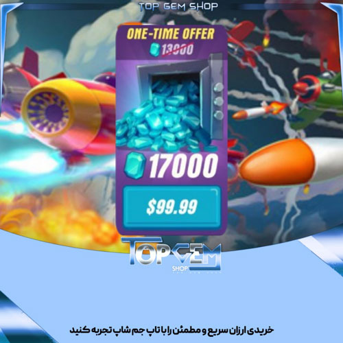 خرید 17000 الماس بازی هاوک 