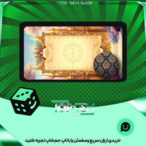 خرید آیتم زمین فوتبال Aurora Grove بازی پلاتو