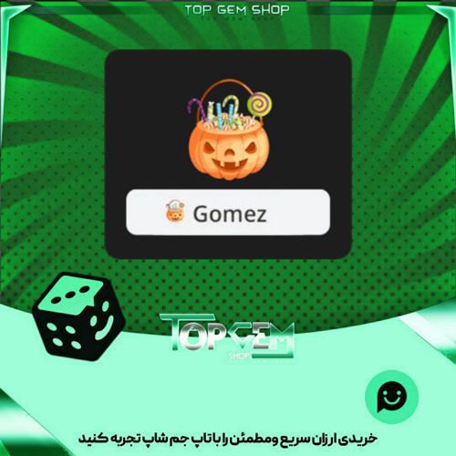 خرید آیتم نشان Treat bucket بازی پلاتو