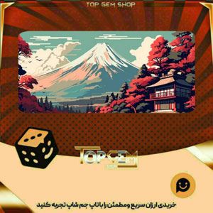 خرید آیتم بنر Fujiyama بازی پلاتو