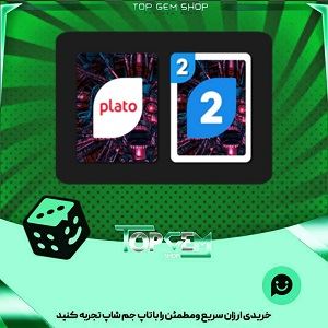 خرید آیتم کارت اوچو Cyborg Assassin بازی پلاتو