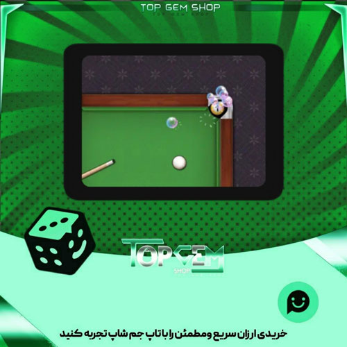 خرید افکت  Bubbles بازی پلاتو 
