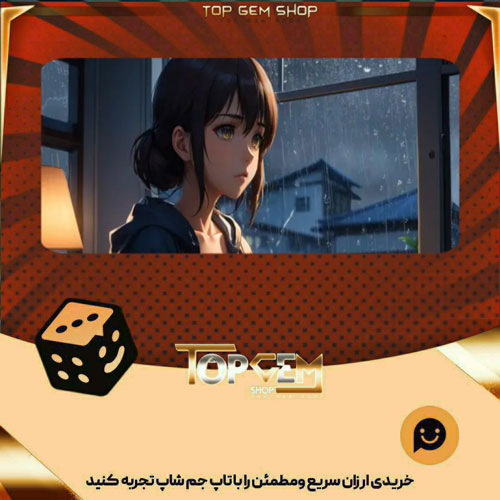 خرید آیتم بنر Healing Rain بازی پلاتو