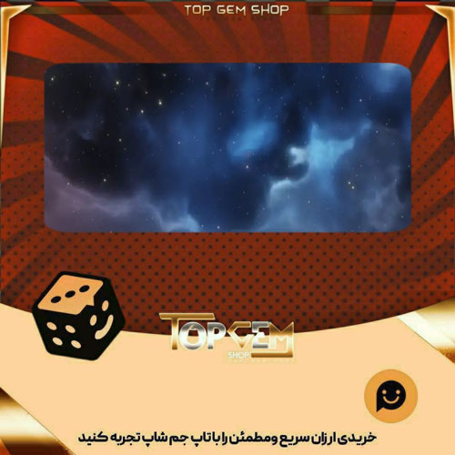 خرید آیتم بنر Silent galaxy بازی پلاتو