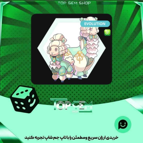 خرید آیتم مانستر Rococo Woolam بازی پلاتو