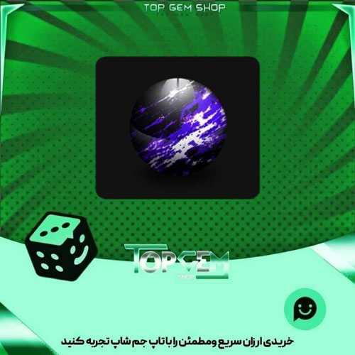 خرید آیتم توپ بولینگ Torrent Ball بازی پلاتو