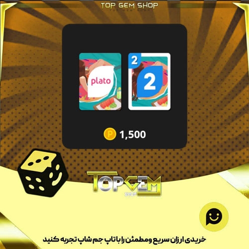 خرید آیتم کارت اوچو Jelly-Donut بازی پلاتو