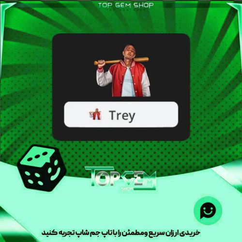 خرید آیتم نشان The rosearcher بازی پلاتو