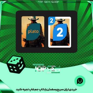 خرید آیتم کارت اوچو Mad dog بازی پلاتو