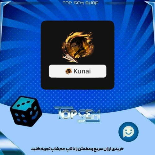 خرید آیتم فریم Ninja Reborn بازی پلاتو