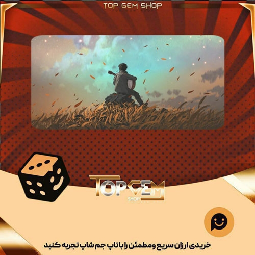 خرید آیتم بنر strumming solo بازی پلاتو