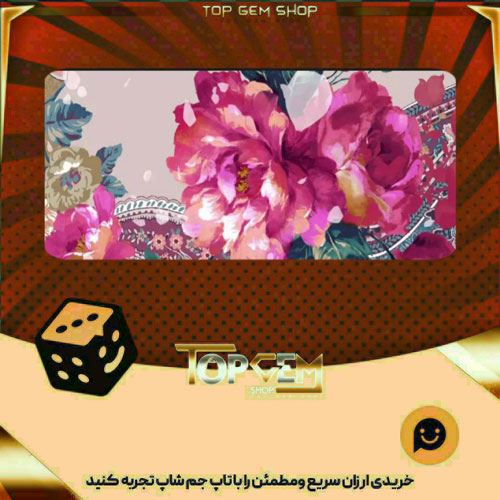 خرید آیتم بنر Floral Mirage بازی پلاتو
