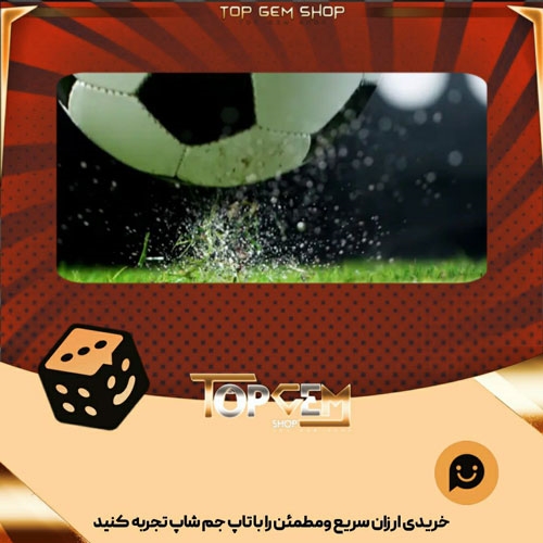 خرید آیتم بنر Game-on بازی پلاتو