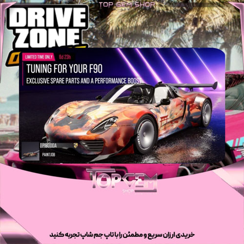 خرید افر  Tuning for your f90 بازی درایو زون 
