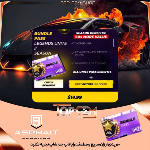 خرید باندل پس بازی اسفالت 9