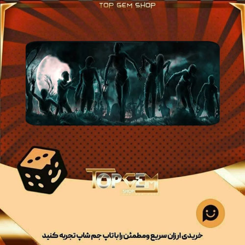 خرید آیتم بنر Decrepit بازی پلاتو