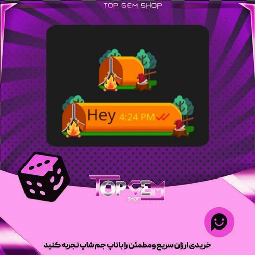 خرید آیتم چت Orange Tent بازی پلاتو