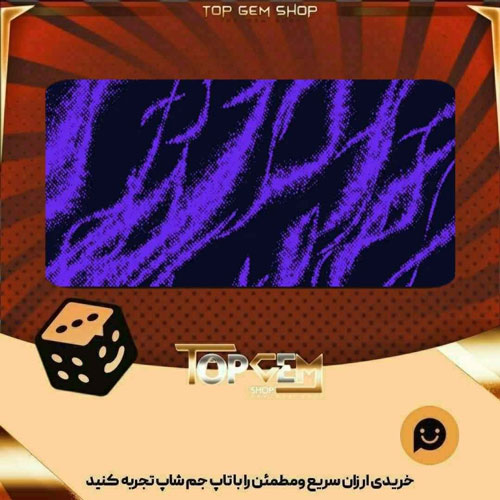 خرید آیتم بنر Urban Decay بازی پلاتو