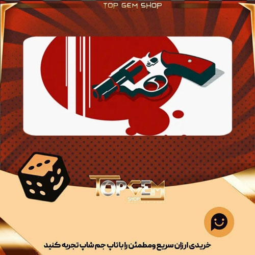 خرید آیتم بنر In cold blood بازی پلاتو