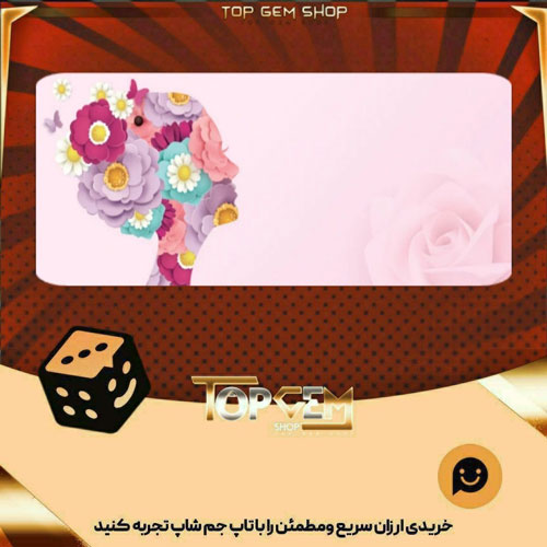 خرید آیتم بنر Lady in bloom بازی پلاتو