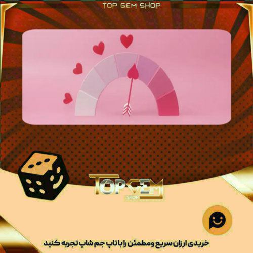 خرید آیتم بنر heart meter بازی پلاتو