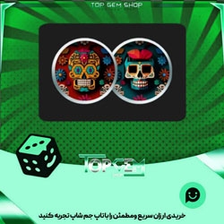 خرید آیتم مهره فوتبال Las calaveras بازی پلاتو