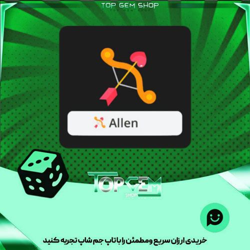 خرید آیتم نشان Cupid s bow بازی پلاتو