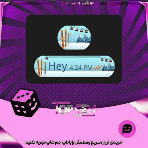 خرید آیتم چت Skiing بازی پلاتو