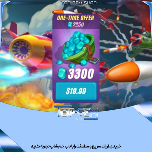 خرید 3300 الماس بازی هاوک 