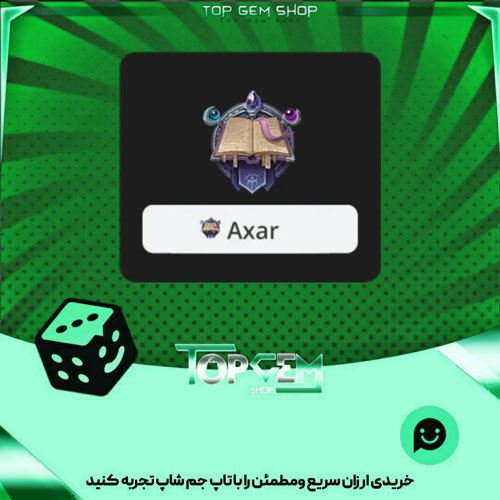 خرید آیتم نشان Mage Emblem بازی پلاتو