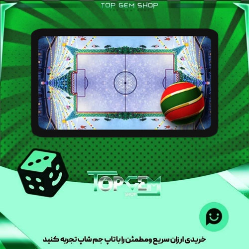 خرید آیتم زمین فوتبال Glide n glow بازی پلاتو