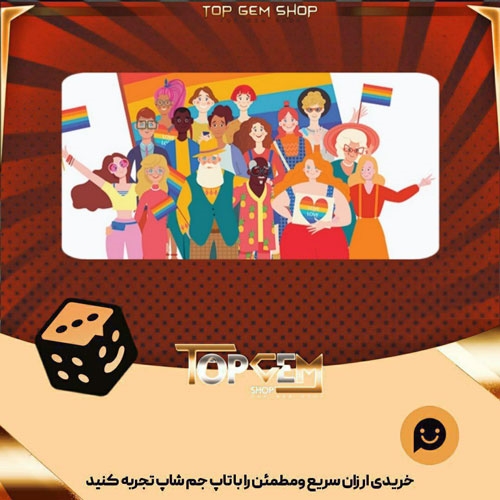 خرید آیتم بنر pride parade بازی پلاتو