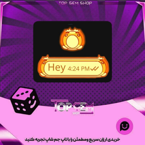 خرید آیتم چت Fire blob بازی پلاتو