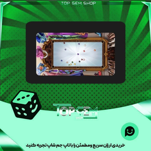 خرید آیتم میز بیلیارد Dressing Room بازی پلاتو