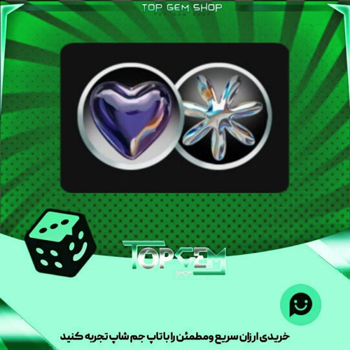 خرید آیتم مهره فوتبال The Shinies بازی پلاتو
