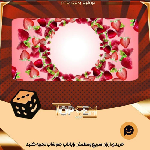 خرید آیتم بنر Berry sweet بازی پلاتو