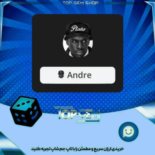 خرید آیتم فریم Snapback بازی پلاتو