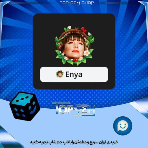خریدآیتم فریم Eerthmender بازی پلاتو