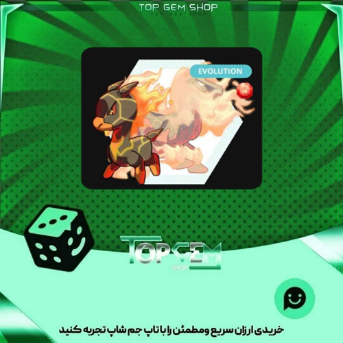 خرید آیتم مانستر Hothoof بازی پلاتو