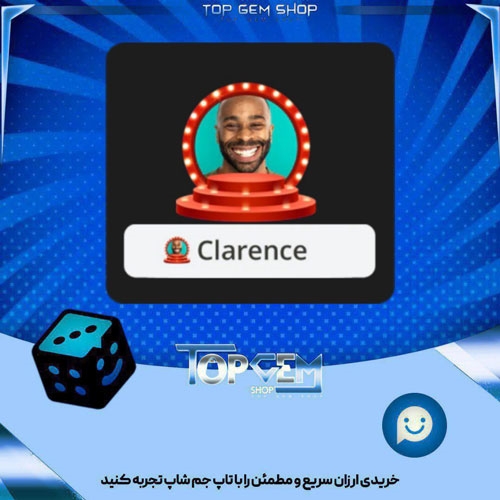 خرید آیتم فریم Center Stage بازی پلاتو