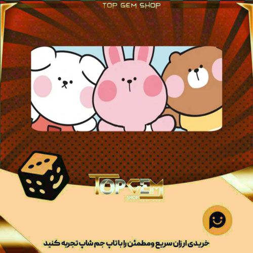 خرید آیتم بنر hug time بازی پلاتو