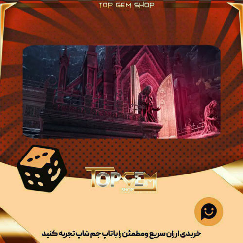 خرید آیتم بنر Crypt بازی پلاتو