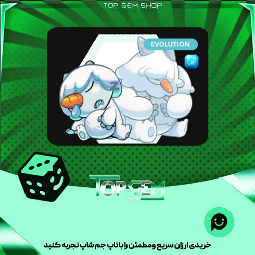 خرید آیتم مانستر Slumbie بازی پلاتو