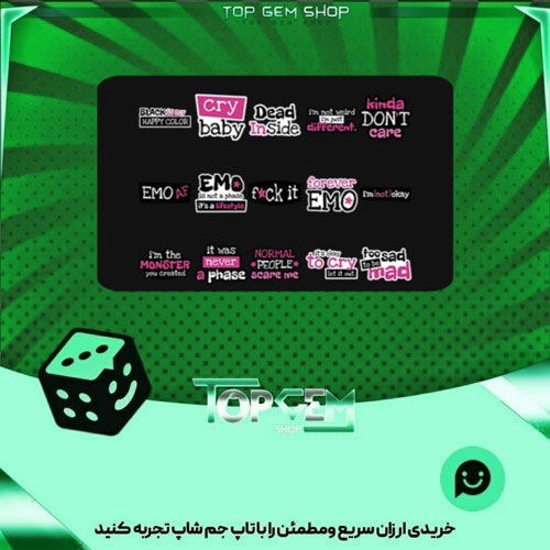 خرید آیتم باندل Emo life  بازی پلاتو