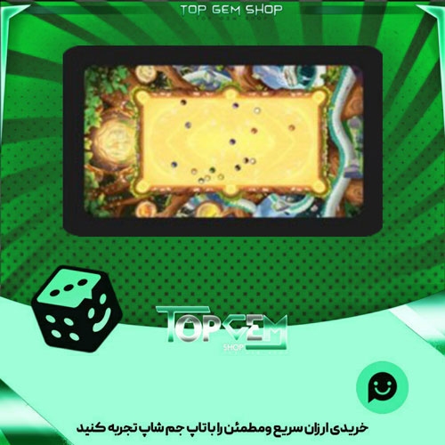 خرید آیتم میز بیلیارد Yggdrasil Table بازی پلاتو